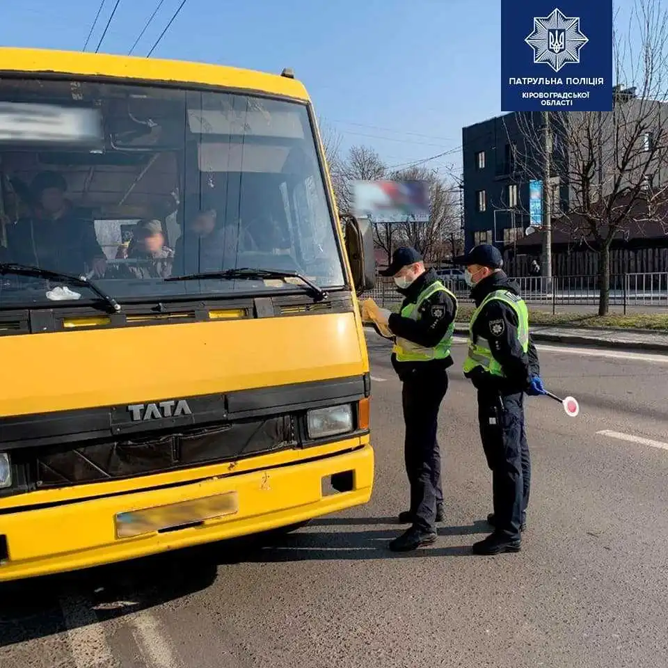 У Кропивницькому перевіряють дотримання вимог щодо пасажирських перевезень під час карантину