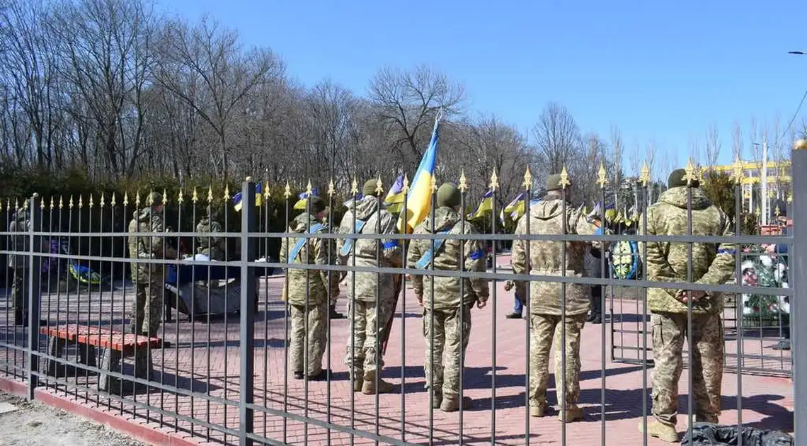 У Кропивницькому попрощалися із загиблим Героєм фото 1