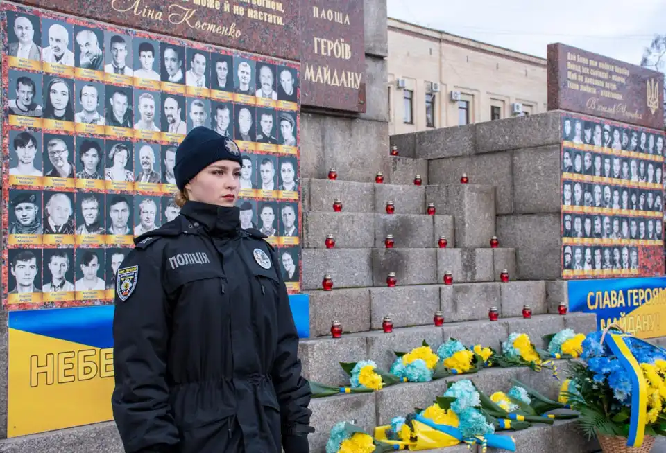 День гідності та свободи