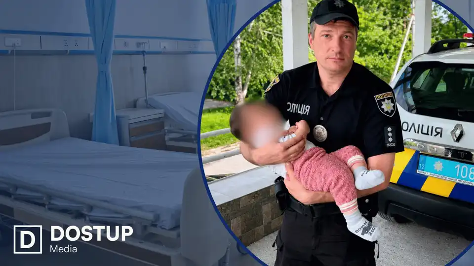 покинута дитина