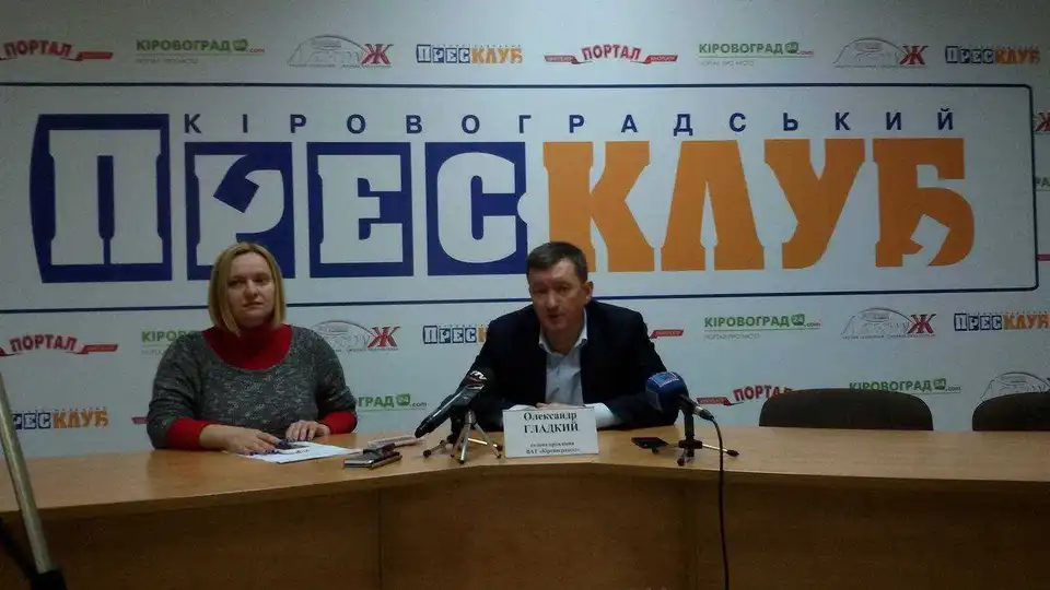 Кропивницький з теплом: «Кіровоградгаз» підключає котельні