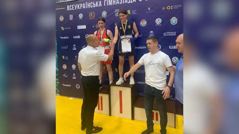 Анастасія Стерпу