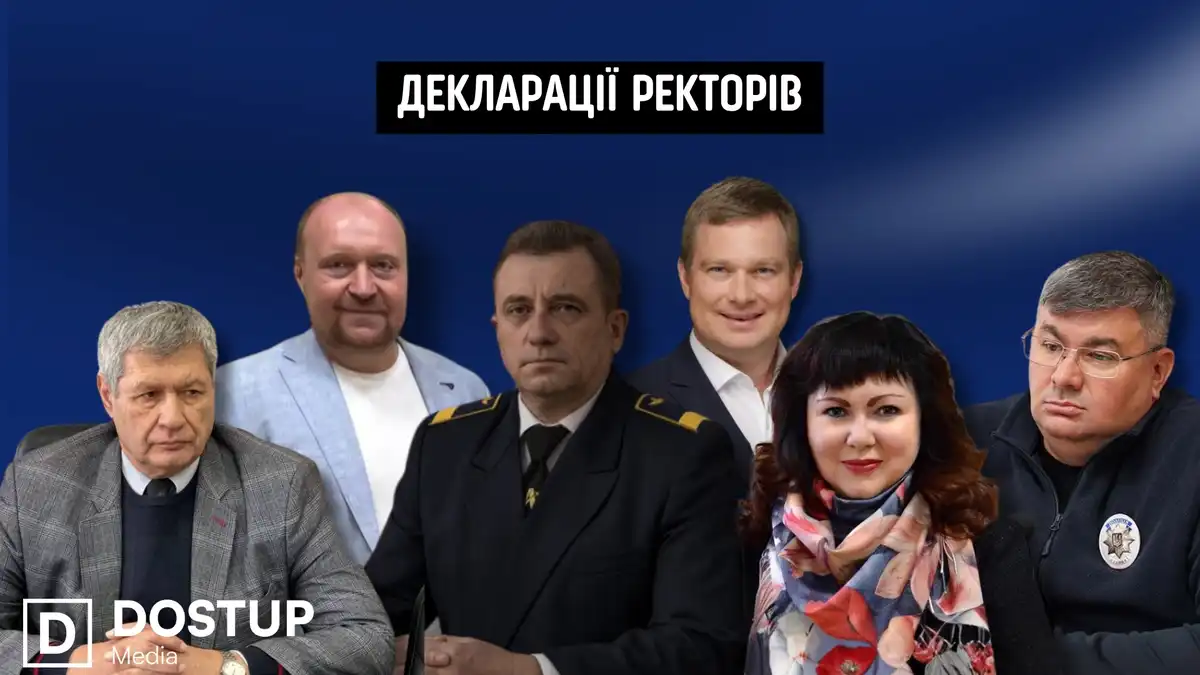 Що задекларували ректори й ректорка вишів у Кропивницькому
