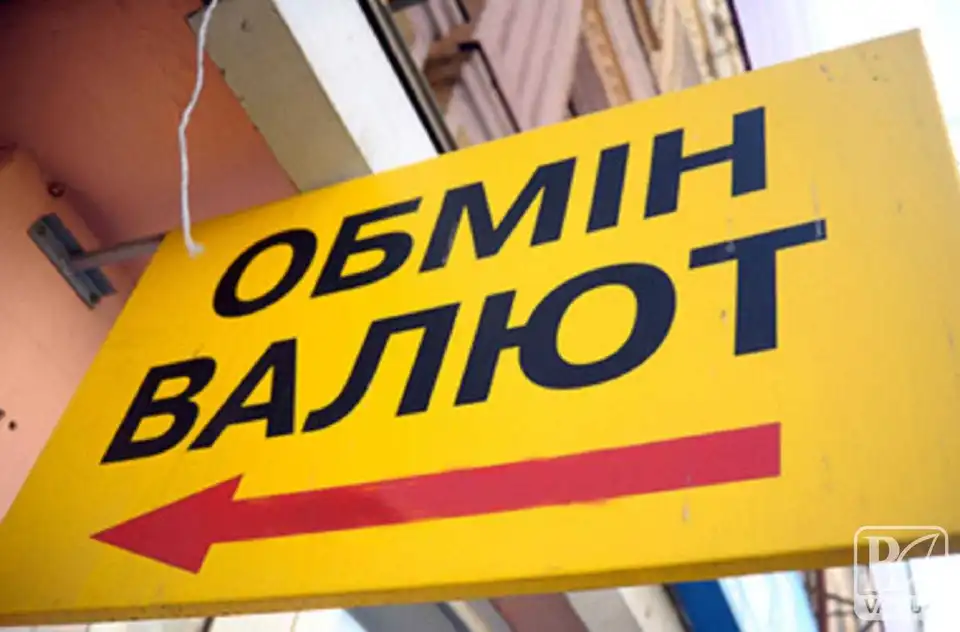 Стало відомо, яким буде курс гривні у 2019, 2020 та 2021 роках фото 1