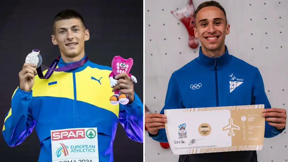 Олімпійські ігри