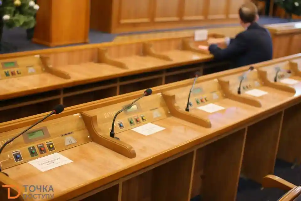 Сесія Кіровоградської обласної ради: як працювали депутати (ФОТОРЕПОРТАЖ) фото 1