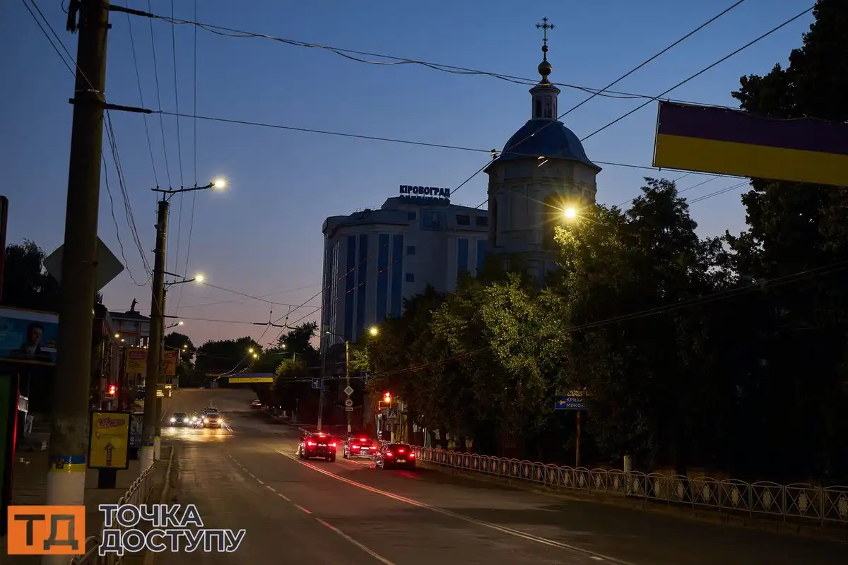 Вечірнє місто у Кропивницькому заворожує грою світла й тіні