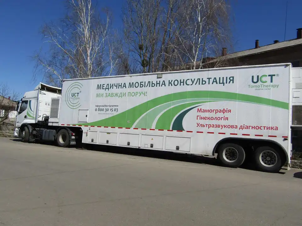 У місті на Кіpовогpадщині безкоштовно пpацює виїзний діагностичний центp