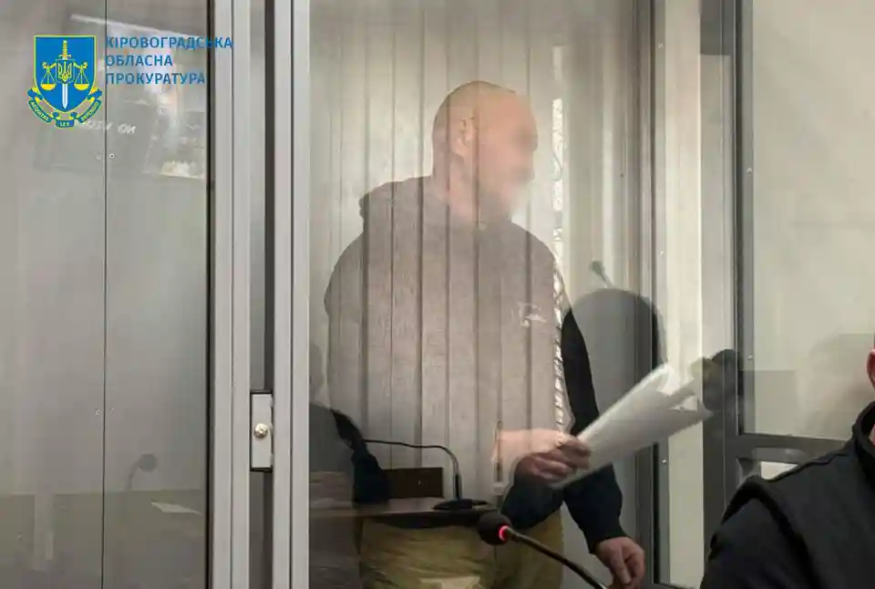агент фсб