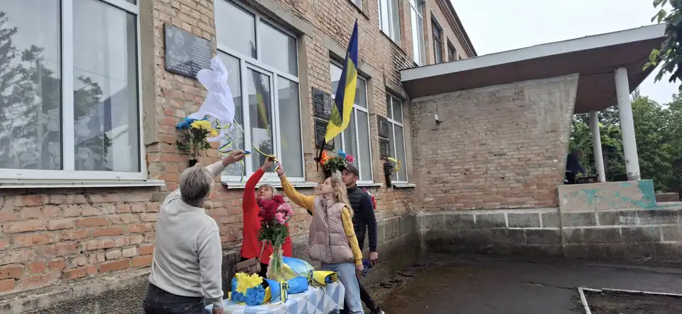 відкрили меморіальну дошку на честь Руслана Радкевича