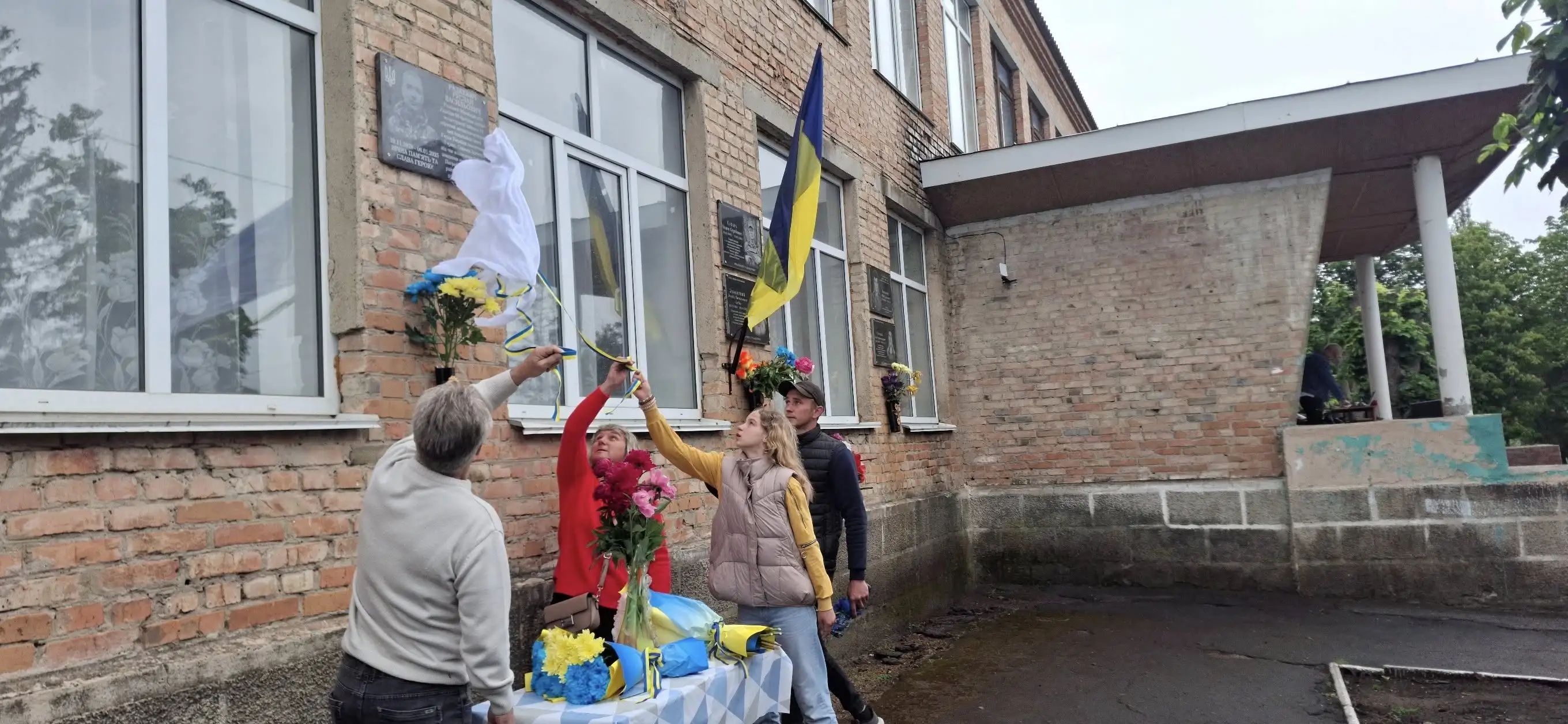 відкрили меморіальну дошку на честь Руслана Радкевича