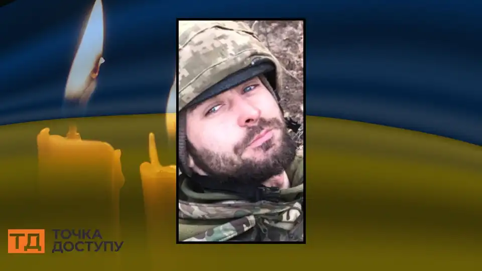 Захисник Данило Ус з Кіровоградщини загинув на війні