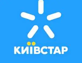 На Кіровоградщині поліція охорони заплатить "Київстару" 660 тисяч за обслуговування корпоративних номерів фото 1