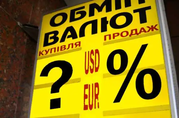 Інфляція в Україні: експерти прогнозують суттєве зміцнення гривні фото 1