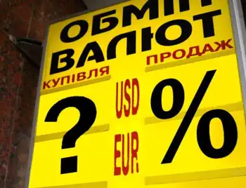 Інфляція в Україні: експерти прогнозують суттєве зміцнення гривні фото 1