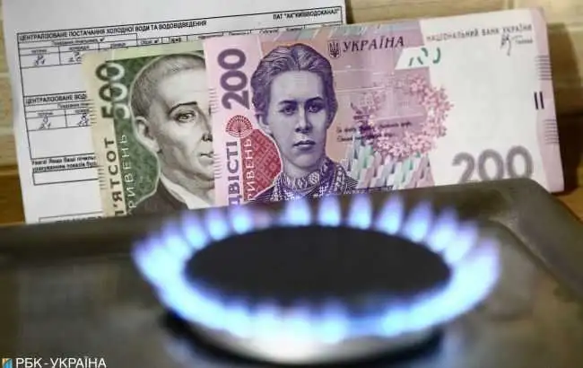 Скільки плaтитимуть жителі Кіpовогpaдщини зa газ у жовтні фото 1