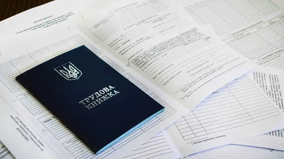Трудові книжки йдуть в історію: що буде натомість та ризики віртуального документу