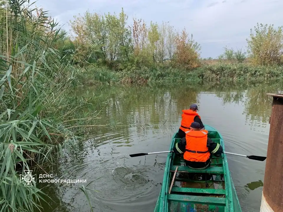 ДСНС в Кіровоградській області