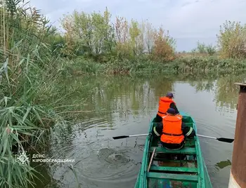 ДСНС в Кіровоградській області