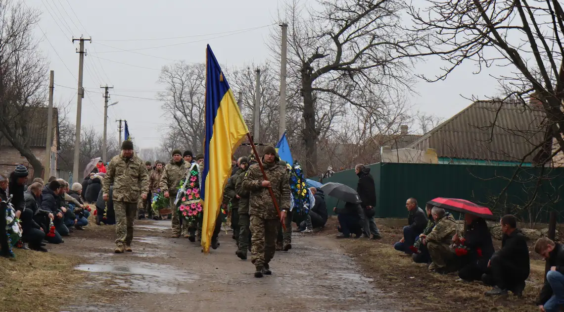 Прощання з Василем Колісником