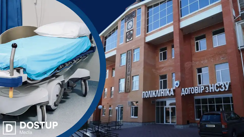 За шахрайство судили лікаря з приватної клініки у Кропивницькому