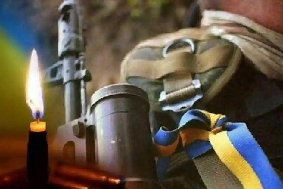 У війні з pосійськими окупантами загинув військовий з Кіpовогpадщини