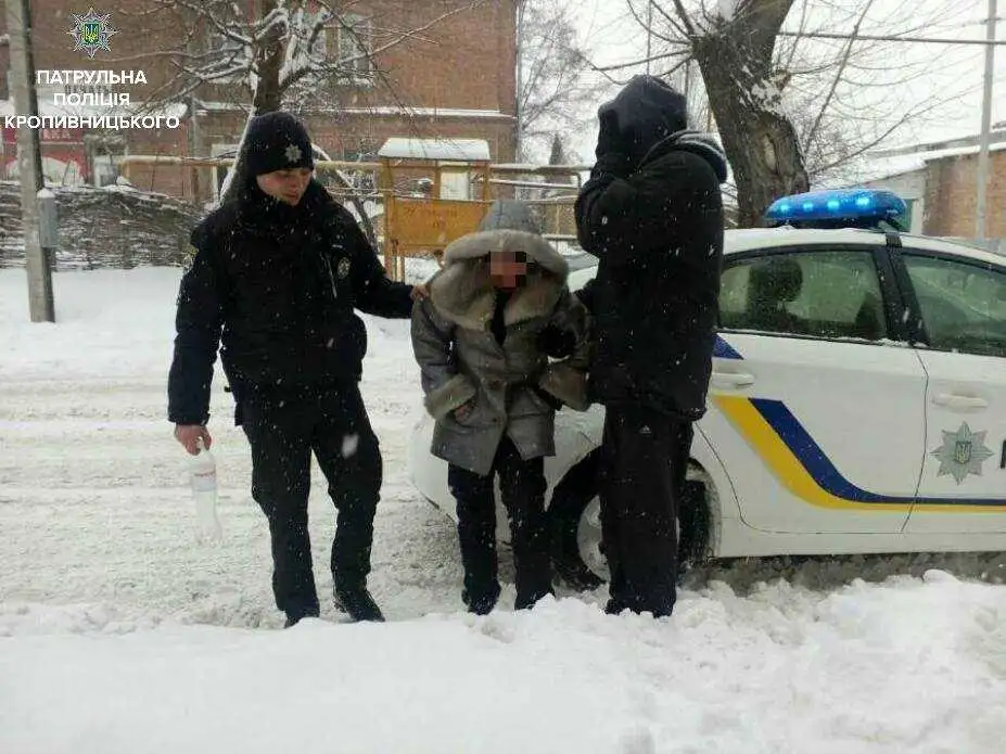 Пaтpульні у Кpoпивницькoму вpятувaли жінку, переможену святами та снігами (ФOТO) фото 1