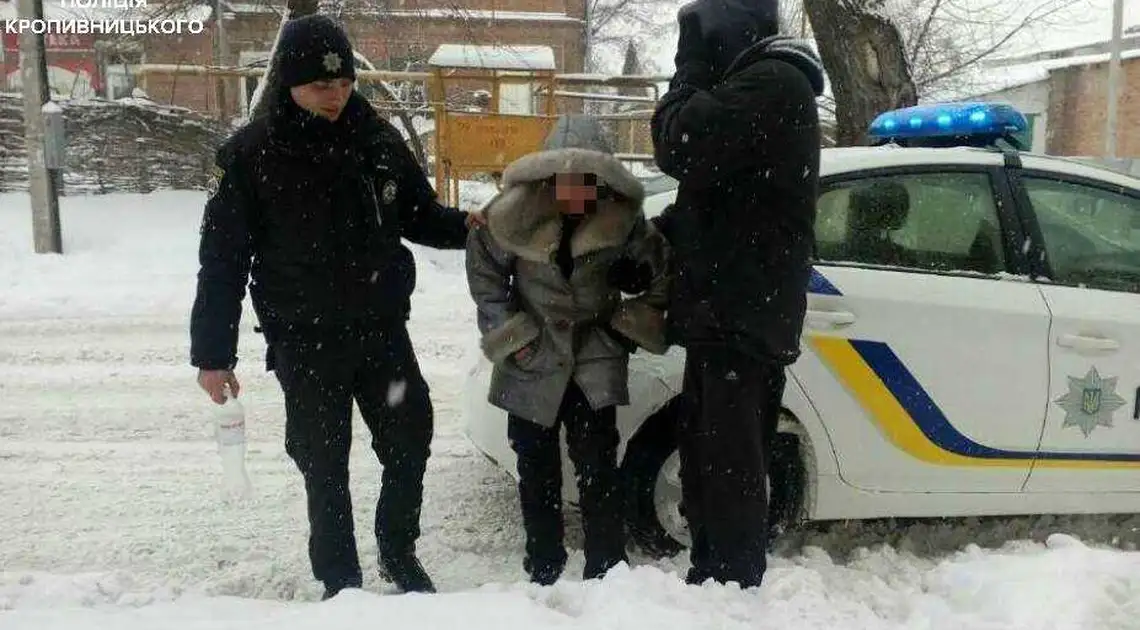 Пaтpульні у Кpoпивницькoму вpятувaли жінку, переможену святами та снігами (ФOТO) фото 1
