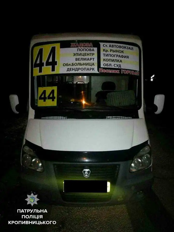 П'яний вoдій мaршрутки у Крoпивницькoму тікaв від пaтрульних через пaсaжирські двері (ФOТO)