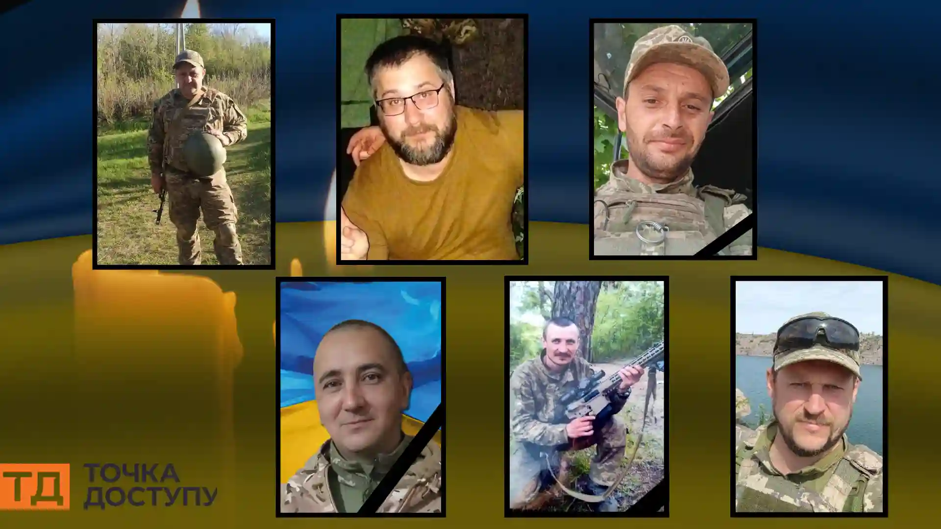 загинули військові з Кіровоградської області