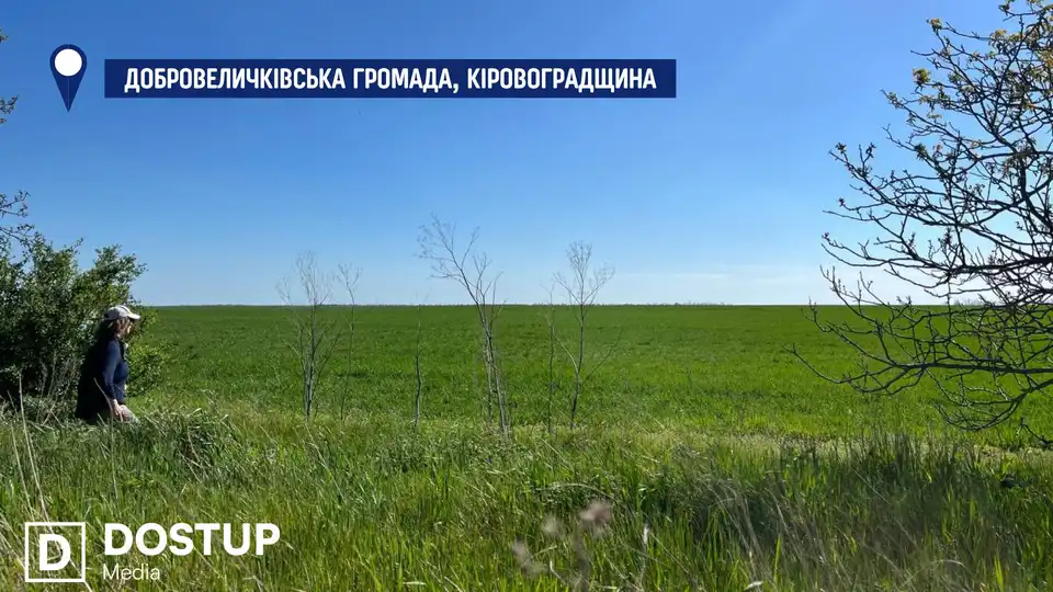 Що відбувається з літієвим родовищем “Добра” на Кіровоградщині: громаді кажуть, що інформація засекречена