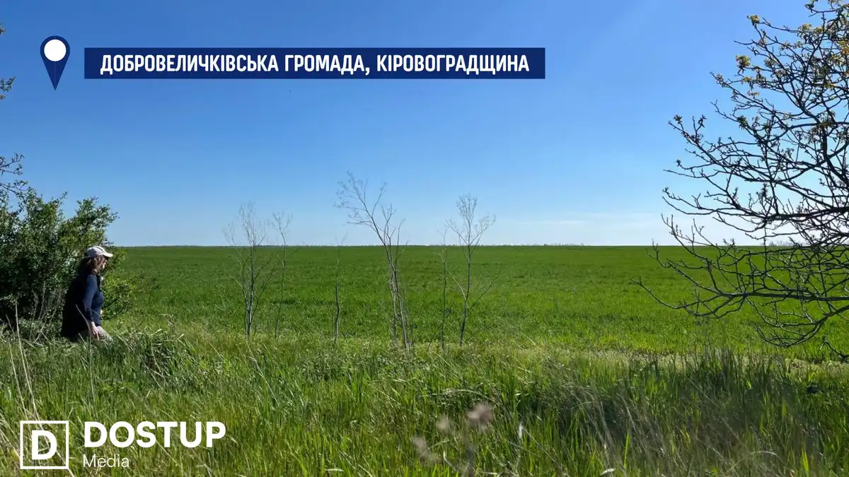 Що відбувається з літієвим родовищем “Добра” на Кіровоградщині: громаді кажуть, що інформація засекречена