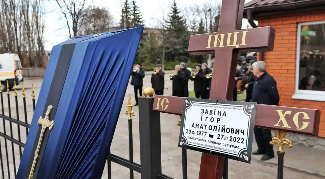 У Кропивницькому попрощалися із загиблим воїном фото 1