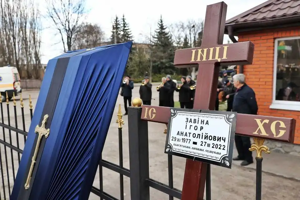 У Кропивницькому попрощалися із загиблим воїном фото 1