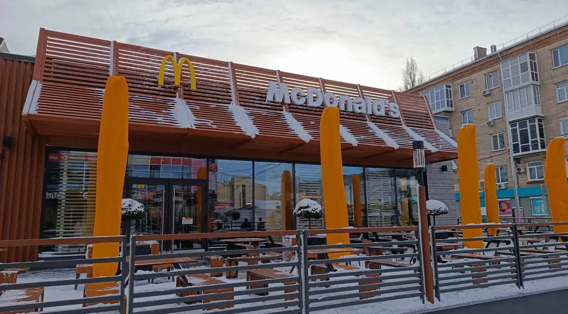 Відкриття МакДональдзу у Кропивницькому