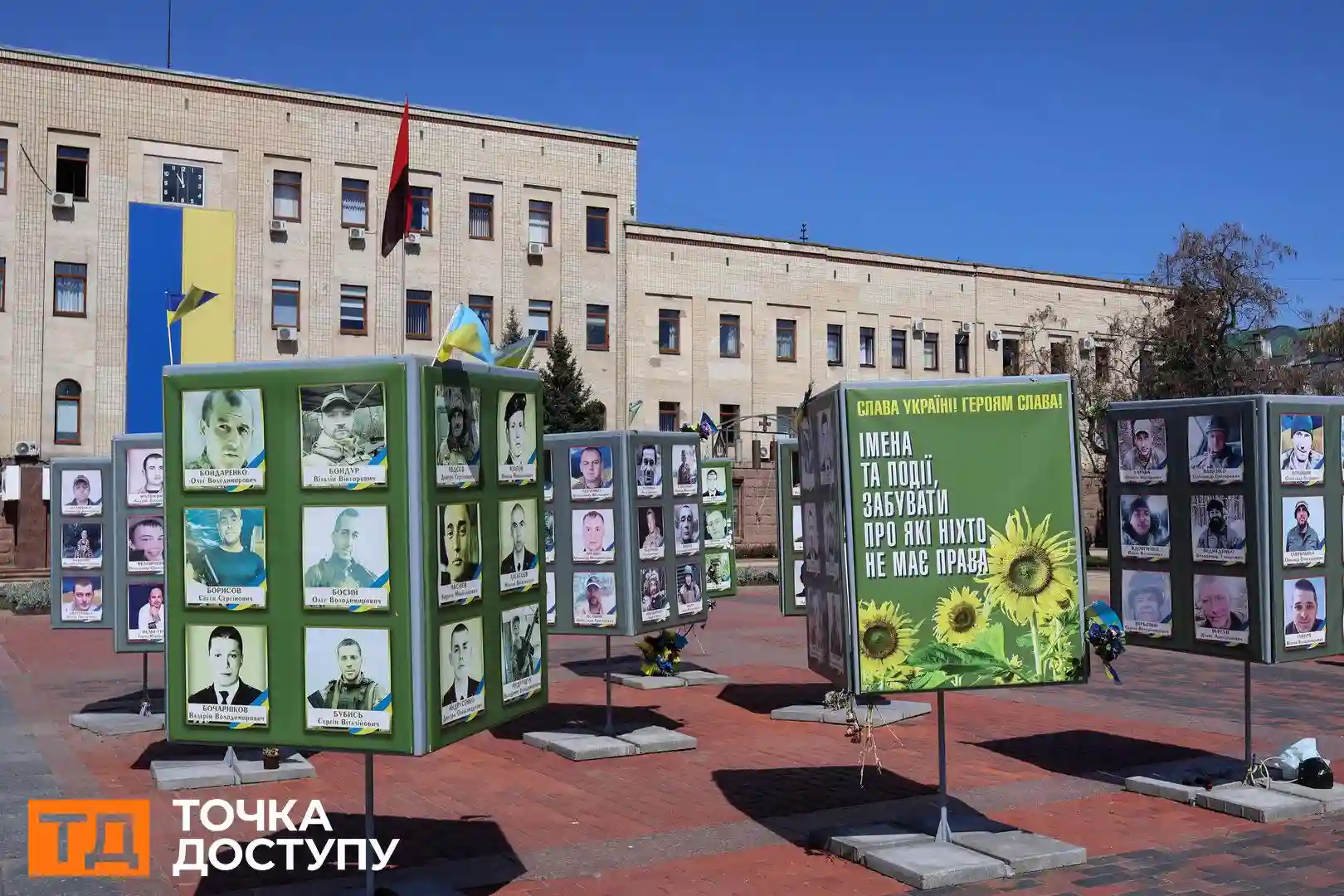 Алея пам'яті на площі Героїв Майдану