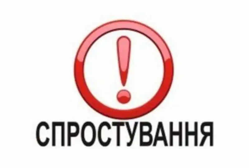 Затримані на хабарі посадовці не працюють в облдержадміністрації – Кіровоградська ОДА фото 1