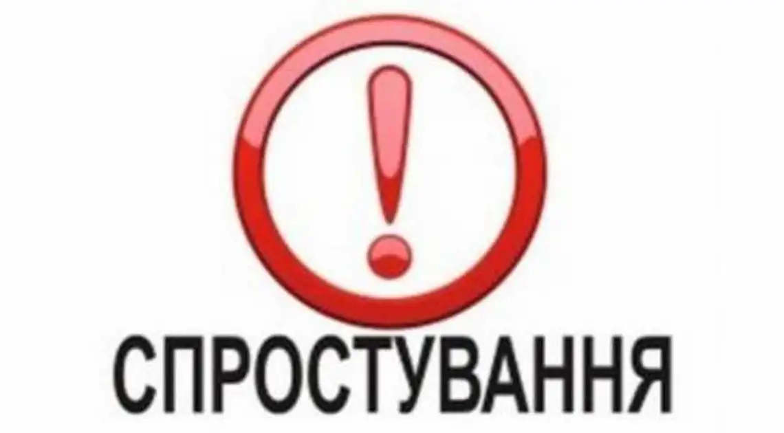 Затримані на хабарі посадовці не працюють в облдержадміністрації – Кіровоградська ОДА фото 1