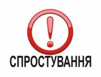 Затримані на хабарі посадовці не працюють в облдержадміністрації – Кіровоградська ОДА фото 1