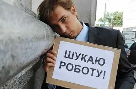 Знайти роботу в Україні: названо ТОП найпотрібніших спеціальностей (ІНФОГРАФІКА) фото 1