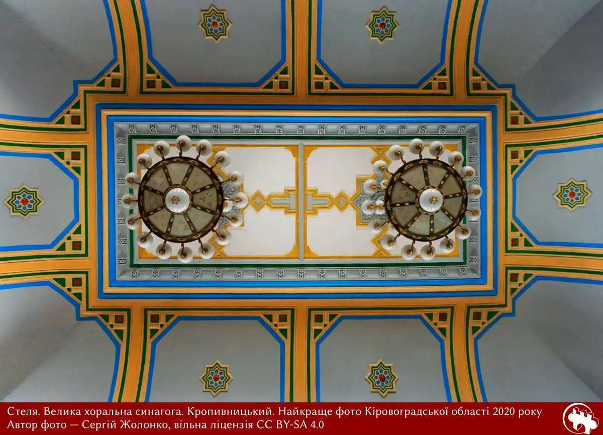 У міжнародному фотоконкурсі обрали найкраще фото Кіровоградщини фото 1