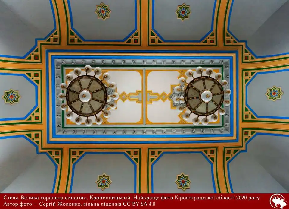 У міжнародному фотоконкурсі обрали найкраще фото Кіровоградщини