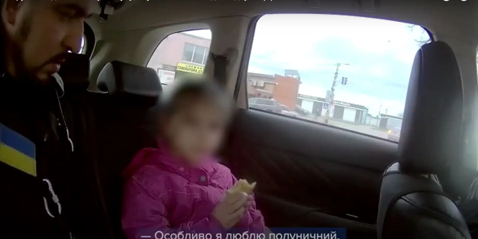 пошук дитини