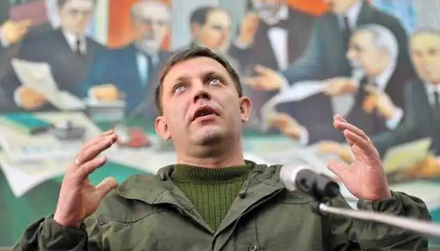 «Малоросія» Захарченка: експерт пояснив, що означає заява ватажка «ДНР» фото 1