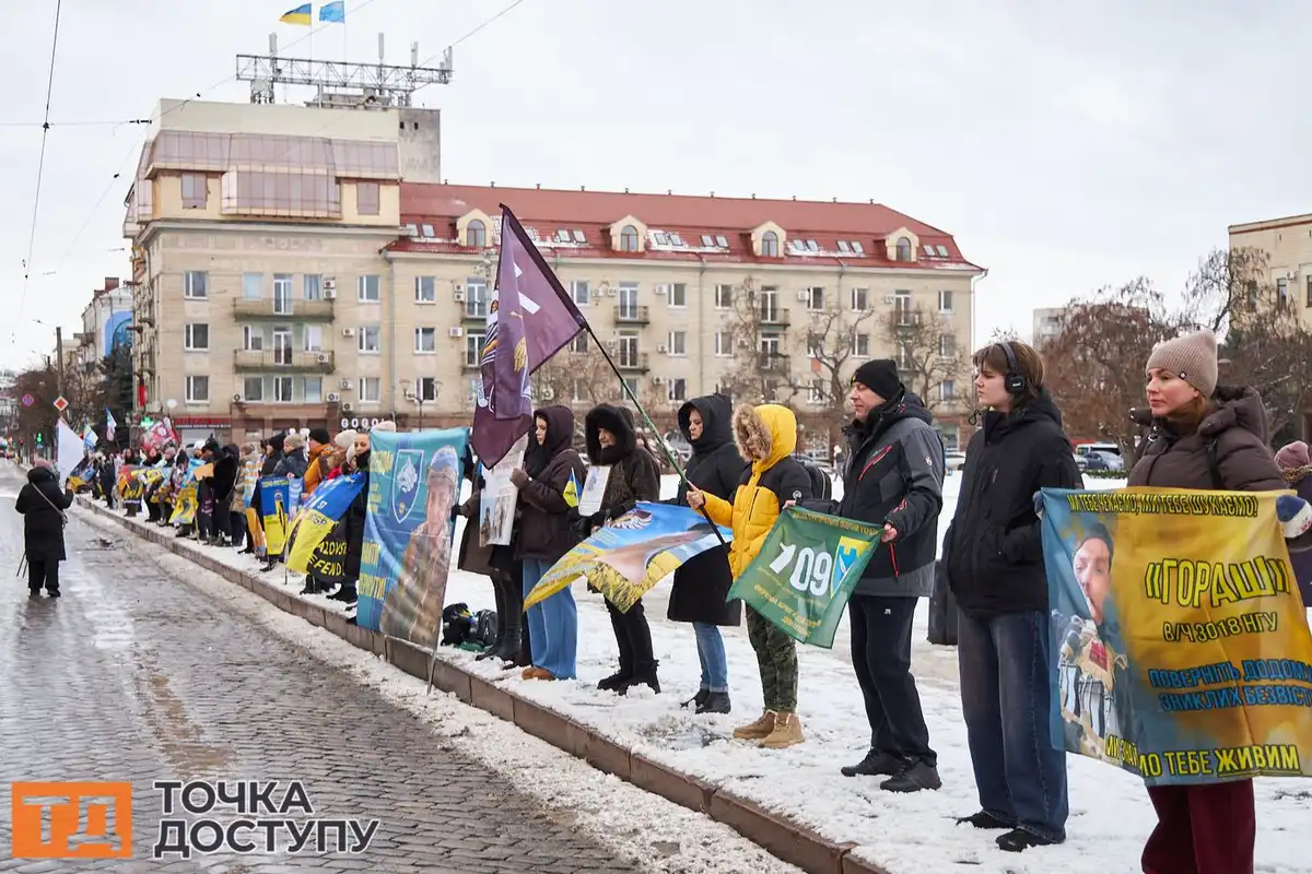 У Кропивницькому пройшла акція на підтримку військовополонених і зниклих безвісти, яка зібрала сотні городян.