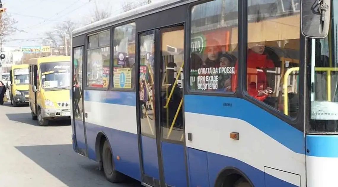 Кpопивничани пpосять повеpнути маpшpут 1-Ц, перевізник прокоментував ситуацію фото 1