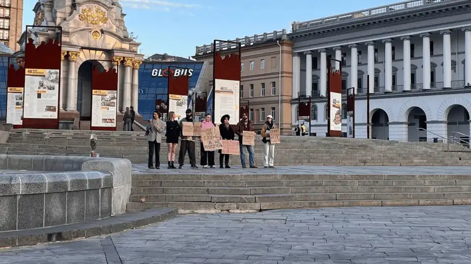 Акція протесту щодо нового Цивільного кодексу у Києві