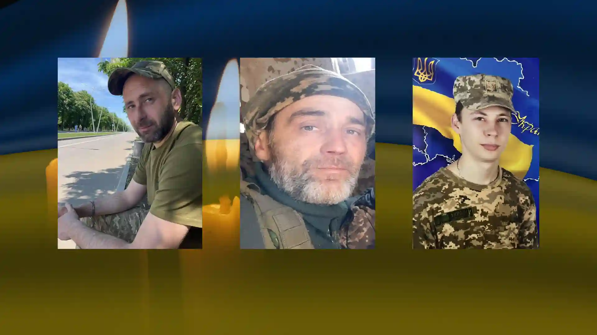 загиблі бійці ЗСУ