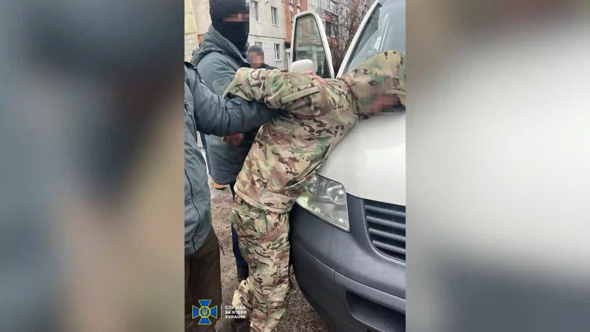 затримання