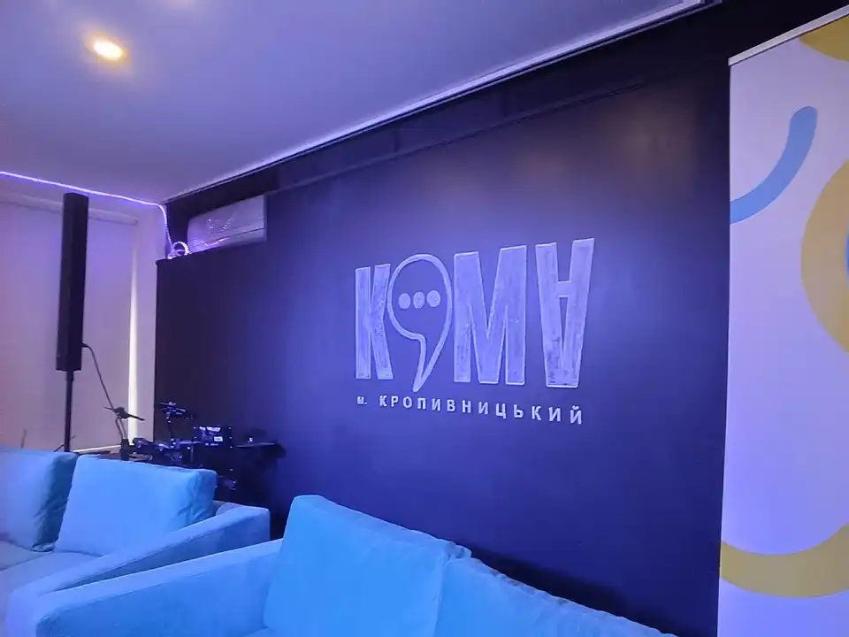 молодіжний простір